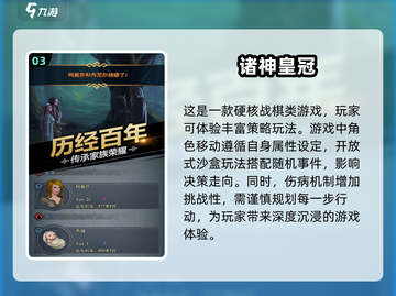 免费策略游戏推荐🔥2020最受欢迎手游排行榜🎉截图4