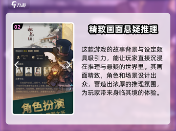 推理高手😎兑换码大曝光！游戏福利码全在这里🔥截图3