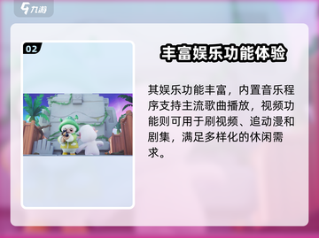 元梦之星🎉正式上线时间曝光！🔥抢先知道！截图3