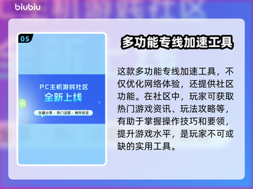 战地5连接失败？用它轻松解决🔥🚀截图6