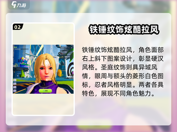 创造吧我们的星球🔥纹饰购买攻略💎截图3