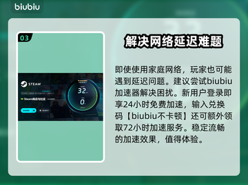 延迟太高影响游戏体验？❌教你解决玩游戏延迟高问题⚡截图4