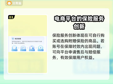 流放之路账号交易渠道🔥安全软件推荐🎮截图4