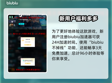 时空奥德赛延迟丢包？这些方法让你秒变大神！🔥🎮截图4