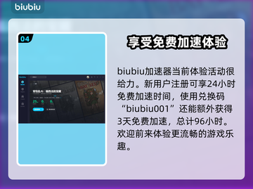 背包乱斗联机玩法🔥游戏名必备技巧💡截图5