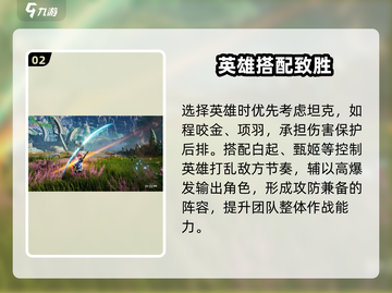 🔥王者荣耀武道对决秒杀技💥截图3