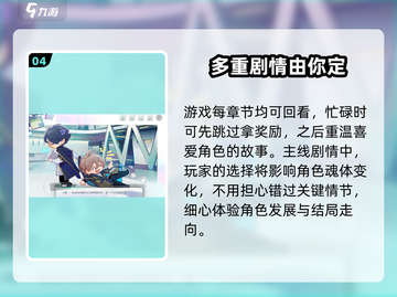 万华弧光🔥公测时间曝光，快来抢先了解！🎉截图5