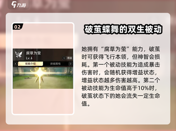 二重螺旋赛琪🔥技能玩法大揭秘！🎉截图3