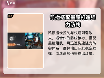 代号黄金瞳最强(SSR)角色大曝光！🔥游戏党必看✨截图3
