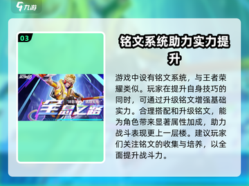 星之破晓🔥内测资格申请通道✨测试服资格获取攻略截图4