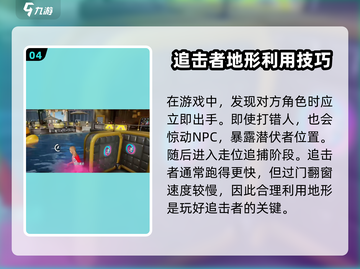 零号任务😎守点技巧大曝光，轻松制胜-Methods推荐！截图5