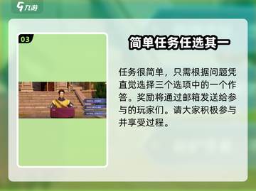 黎明之海💥隐藏剧情任务全攻略来啦！船长必看🔥截图4