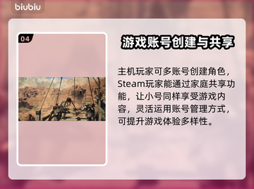 龙之信条2存档大揭秘！新手必看🔥🎮截图5