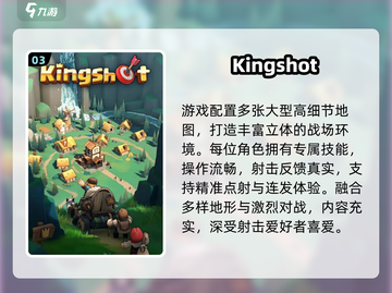 🔥2025最火韩服手游TOP榜💥截图4