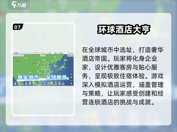 2025超🔥炒股游戏推荐📈下载必看！截图8