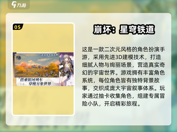 🔥2025最火抽卡手游榜！🔥一发入魂欧皇必备✨截图6