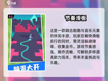 2025最🔥滑板游戏排行🎮指尖上的极限挑战！截图4
