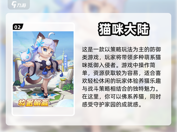 2022超🔥好玩又简单的游戏排行榜🎮截图3