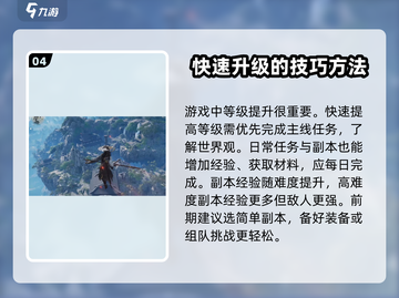 燕云十六声🔥超全玩法攻略，必看！截图5
