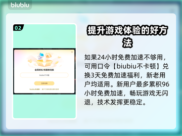 CS2闪退？这个解决方法绝对让你意想不到！💥🔥截图3