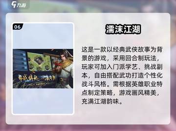 🔥2024必玩！热门单机无广告游戏大全🎉截图7