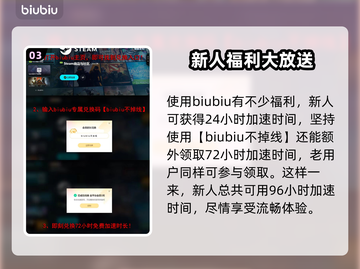 TheMosquitoGang下载慢？这款加速工具🔥必备！🚀截图4