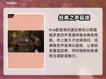 合金装备3重制版日语配音大曝光！🔥声优阵容太震撼💥截图3