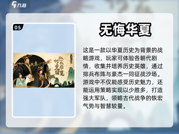 🔥文明6不过瘾？这些游戏超好玩！🎮截图6