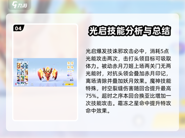 奥拉星2专属技能大揭秘💥游戏党必看！截图5
