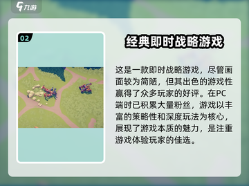 全面憨憨战争模拟器🔥玩到上头！游戏代截图3