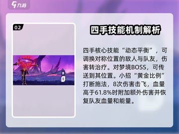 剑与远征2启程⚡雷内亚四手强度逆天，必练角色！🔥截图3