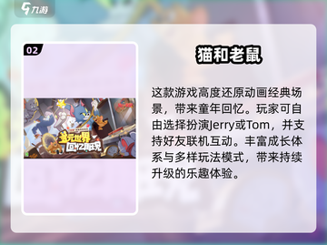 🔥2025热门手游推荐！手机号登录超方便🎮截图3