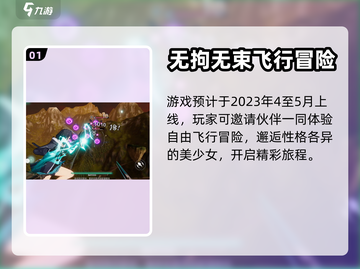 斯露德手游上线时间🔥玩法爆料不容错过！截图2