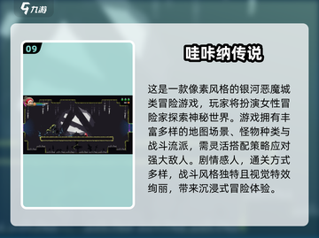 🔥2025经典单机游戏TOP10🔥🎮怀旧必玩！截图10