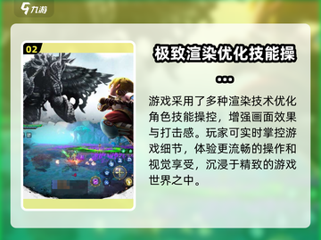 龙之谷启程🔥超全玩法内容大揭秘！截图3