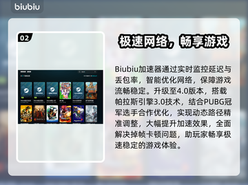 🎮魔理沙加速器选哪个？卡顿掉帧有救了！截图3