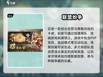 2025必玩🔥新鲜游戏排行榜✨下载清单来啦！截图5