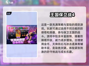 🔥2025超流行大型单机游戏合集💥玩家必玩🔥截图6