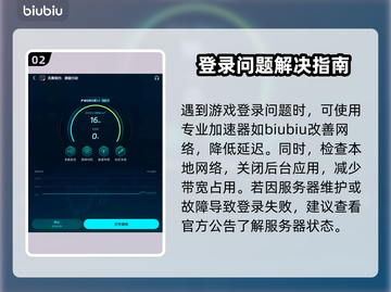 🔥无畏契约手游登录全攻略💎截图3