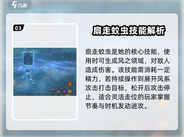 绝区零🔥苍角资料大曝光！游戏党必看👇截图4