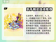西普大陆2023🔥精灵卡终极选择指南✨截图2