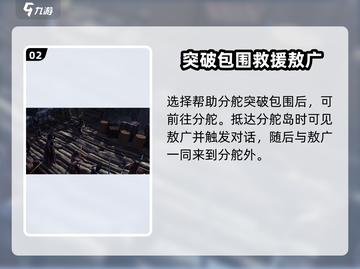 侠客风云传前传💡敖广招募攻略秘籍🔥截图3