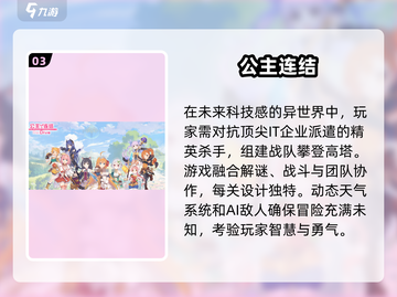 🔥2025必玩日系二次元RPG游戏汇总💥截图4