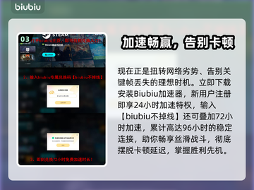 解限机卡顿掉线？这个工具神器让你秒变流畅！💥🎮截图4