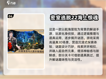 🔥2025最火100个益智游戏大公开！🧠✨截图7