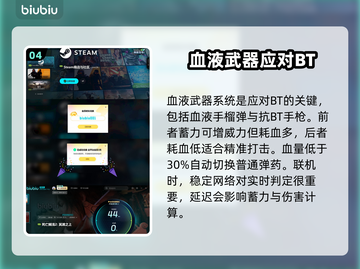 死亡搁浅2武器耐久设定大曝光！🎮🔥截图5