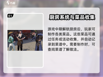 浮生忆玲珑🔥必点菜单全攻略！美食党收藏✔截图2