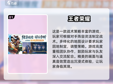 🎮2015年爆款游戏TOP5，情怀满满！截图2