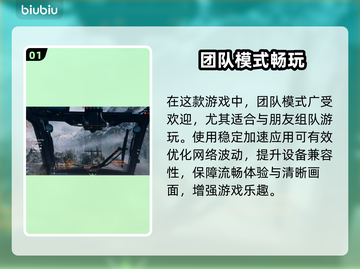 🔥战地6测试资格获取攻略！🎮截图2