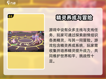 西普大陆手游🔥蜃影迷阵隐藏位置大揭秘！截图4